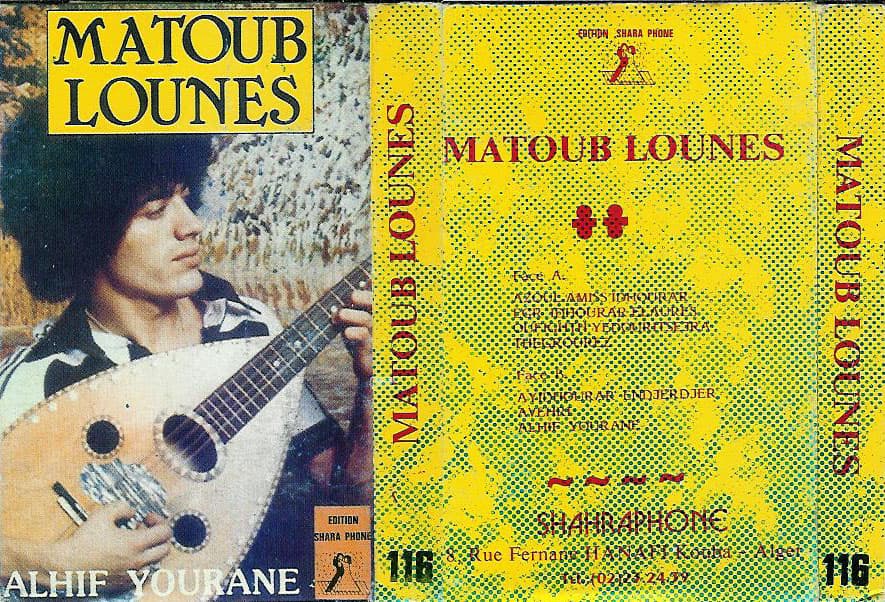 A lḥif yuran