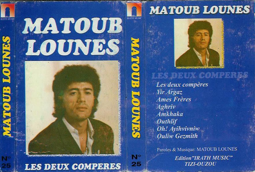 Les deux compères
